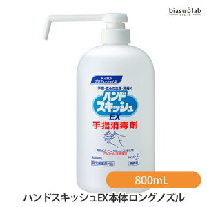 ԉ nhXLbVEX { OmY (Ɩp) 800mL (w򕔊Oi) (Ki)