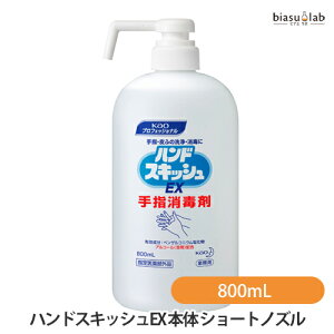 ԉ nhXLbVEX { V[gmY (Ɩp) 800mL (w򕔊Oi) (Ki)