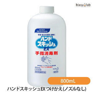 ԉ nhXLbVEX  (mYȂ) (Ɩp) 800mL (w򕔊Oi) (Ki)