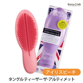 タングル ティーザー ザ・アルティメット アイリスピーチ ヘアブラシ (国内正規品)