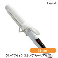 8/12-8/17はポイント3倍!! クレイツイオン エレメアカールアイロンΦ38mm (SC-G73312W) (国内正規品)