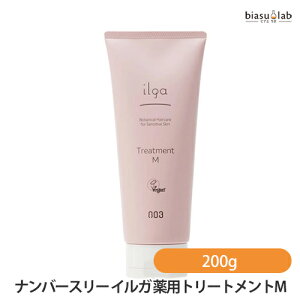 ナンバースリー イルガ 薬用トリートメントM 200g (医薬部外品) (国内正規品)