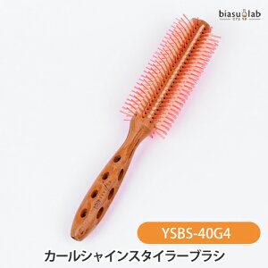 Y.S.PARK カールシャインスタイラーブラシ YSBS-40G4 (国内正規品)