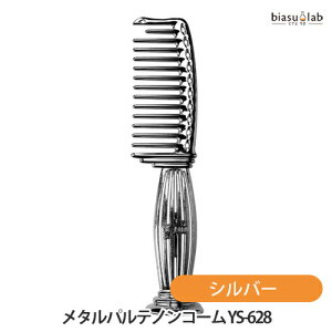 ő2000~OFFN[|zz+1̓Gg[P3{ Y.S.PARK ^pemR[ X^h^Cv Vo[ YS-628 MS (Ki)