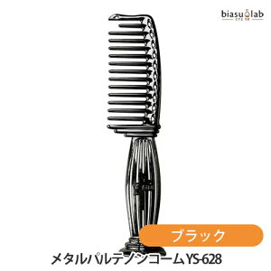 ubNtCf[Ԓ͑SiP2{! Y.S.PARK ^pemR[ X^h^Cv ubN YS-628 MB (Ki)