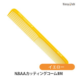 N.B.A.A.カッティングコーム II M イエロー NB-C103 (メール便S)(国内正規品)