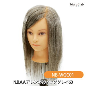 N.B.A.A.AWEBbOOC60 (g[jOp) NB-WGC01 (Ki)