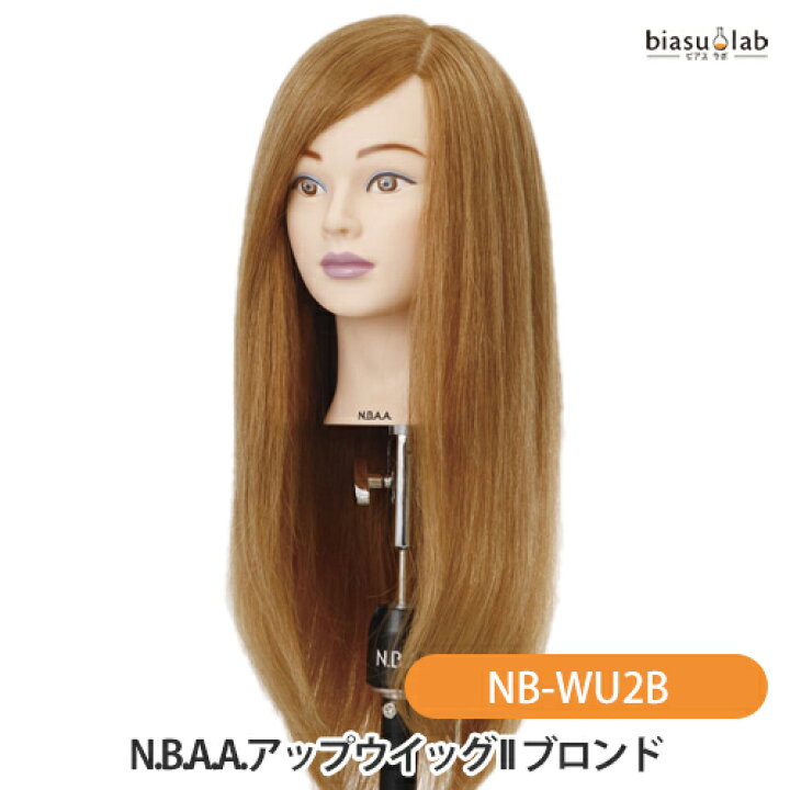 楽天市場】N.B.A.A.アップウィッグ II ブロンド NB-WU2B (国内正規品 