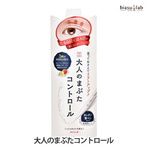 アイトーク 大人のまぶたコントロール(1.2g) (メール便L)(国内正規品)