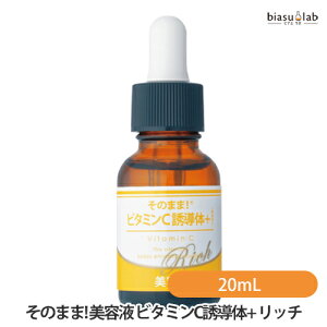 }\Ԓ̓|Cg2{ ̂܂! et r^~CU+ 20mL(Ki)