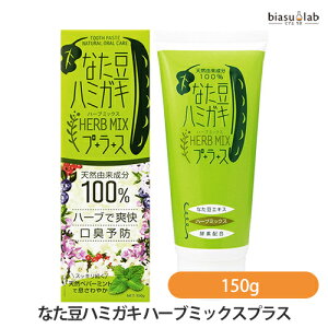 15̓|Cg2{! Ȃn~KL n[u~bNXvX 150g (Ki)