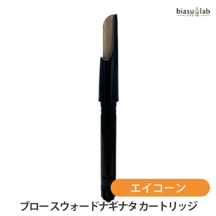 楽天市場】マラソン期間はポイント2倍 シュウウエムラ ブロー 