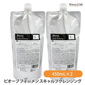 (詰替用) ビオーブ フォーメン スキャルプクレンジング 450mL×2個 (SC男-450) (医薬部外品) (国内正規品)