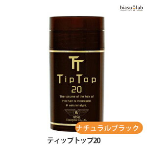 ティップトップ20 NO.9ナチュラルブラック 20g (約45-60回分) 植物性パウダー Tip Top (国内正規品)