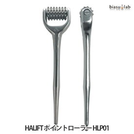 最大2000円OFFクーポン! HALIFT ポイントローラー HLP01 (国内正規品)