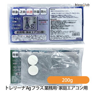 12̓|Cg2{! g[i Ag vX ƖpEƒGARp (2) 200g (Ki)