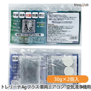 1P2{+Gg[P3{+ő2000~OFFN[| g[i Ag vX ԗGAREC@p (2) 30g×2 (Ki)