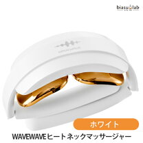 楽天市場】ems ヒートネック wavewave d18aの通販