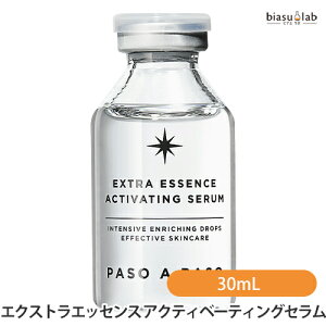paso a paso egf�z�����e�t �G�N�X�g���G�b�Z���X �A�N�e�B�x�[�e�B���O�Z���� 30mL (�������e�t) (�������K�i)