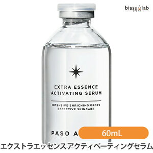 paso a paso egfzet GNXgGbZX ANeBx[eBOZ 60mL (et) (Ki)