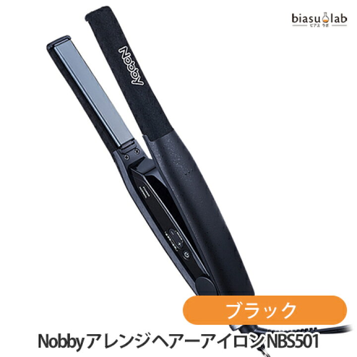 楽天市場】7月はポイント2倍 Nobby アレンジ ヘアーアイロン NBS501 