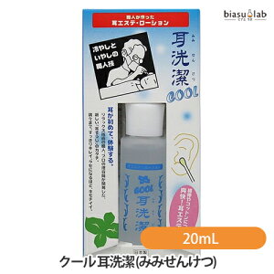 ElV[Y N[  (݂݂񂯂) 20mL(GXe[V) (Ki)