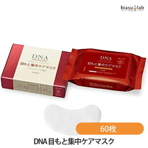 9͑Si|Cg2{ NVG Kracie DNA ڂƏWPA}XN 60 ([L)(Ki)
