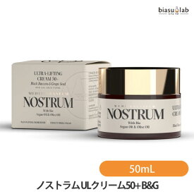 5日19時から5h限定P3倍+エントリーでP2倍 ノストラム ULクリーム50+ B&G (ブラックバカラ&グレープシード) 50mL NOSTRUM (国内正規品)