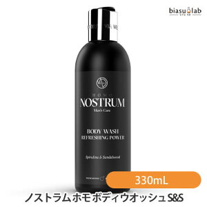 [3cƓȓɏo]mXg z {fBEIbV S&S (Xsi&T_Ebh) 330mL NOSTRUM HOMO (YPAV[Y) (Ki)