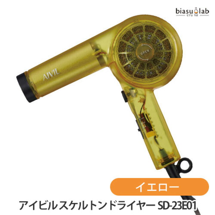 楽天市場】マラソン期間中はポイント2倍 AIVIL アイビル スケルトン 