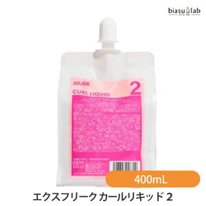 DEMI エクスフリーク カールリキッド 2 400mL (美容技術者専用) (XFLEEK) (国内正規品)