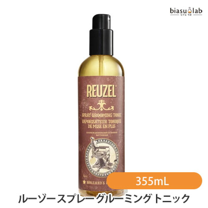 楽天市場】10日19時から5h限定P2倍 REUZEL ルーゾー スプレー 