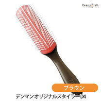 楽天市場】デンマンブラシ トラディショナルの通販