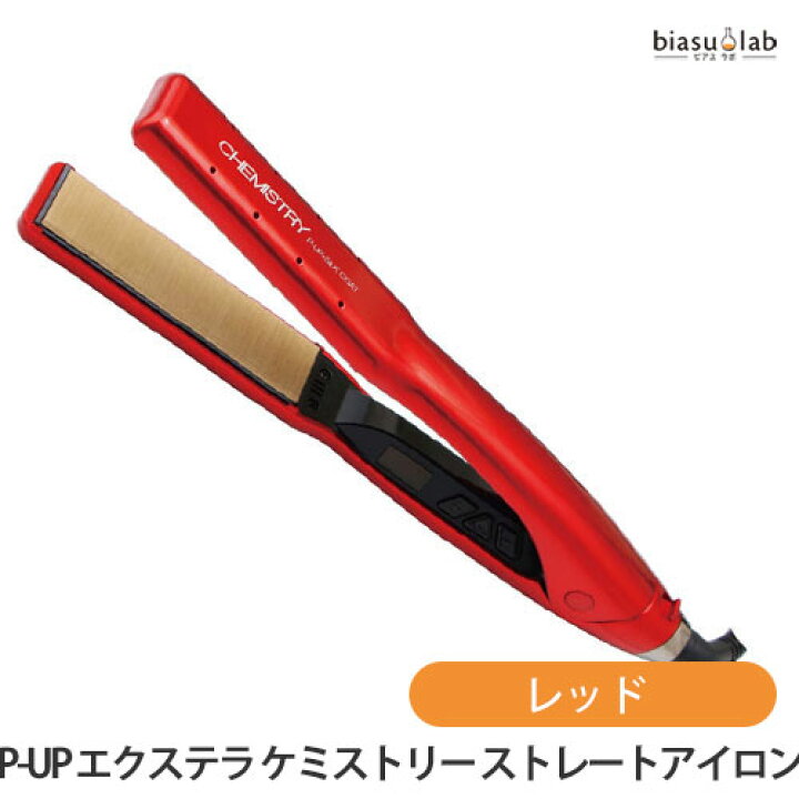 楽天市場】P-UP ピーアップ エクステラ ケミストリー ストレート 