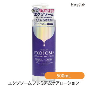 Gg[P2{+12P2{MDSKIN LABO GN\\[ v~APA[V 500mL(Ki)