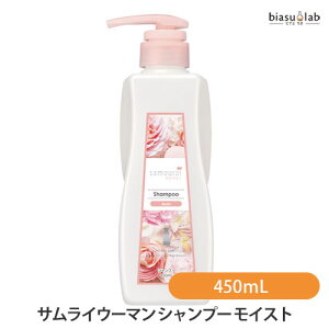 サムライウーマン シャンプー モイスト 450mL (国内正規品)