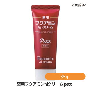 1P2{+Gg[P3{+ő2000~OFFN[| pt^A~hiN[ petit (v`) 35g (򕔊Oi) ([L)(Ki)