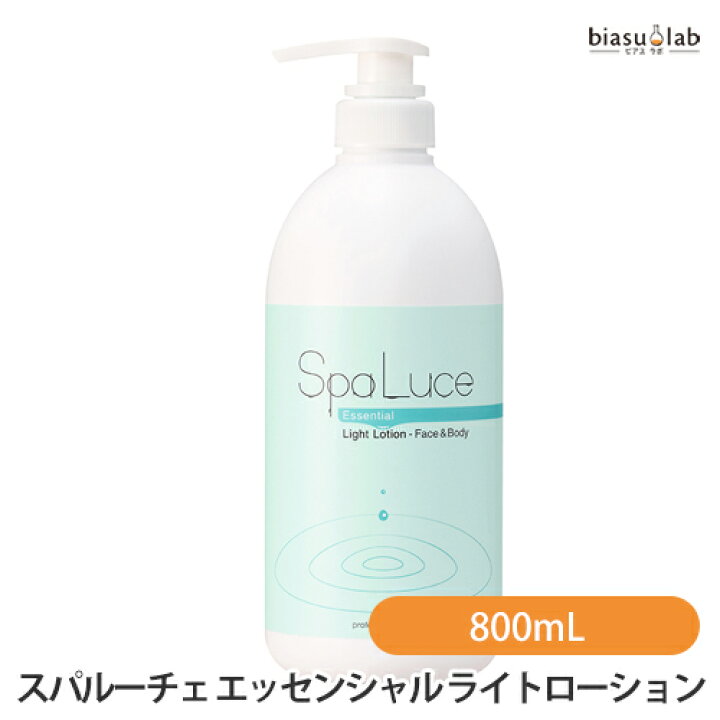 楽天市場】SpaLuce スパルーチェ エッセンシャル ライトローション 