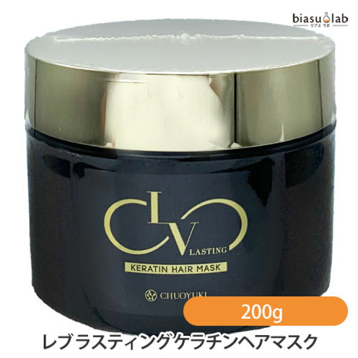 楽天市場】レブ ラスティング ケラチンヘアマスク 200g (ヘアパック 
