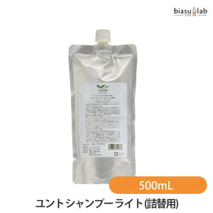 12���̓|�C���g2�{! (�l�֗p) �f�~ �����g �V�����v�[ ���C�g 500mL (�������K�i)