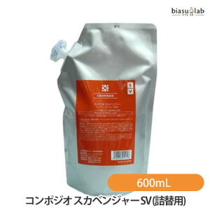 (�l�֗p) �f�~ �R���|�W�I �X�J�x���W���[ SV 600mL(�l�֗p) (�㏈����) (�������K�i)