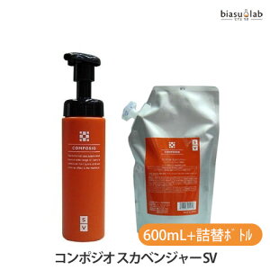 ���������}���\�����Ԃ̓|�C���g2�{ �f�~ �R���|�W�I �X�J�x���W���[ SV �l�֗p600mL+�l�փ{�g���Z�b�g (�㏈����) (�������K�i)(�[������)