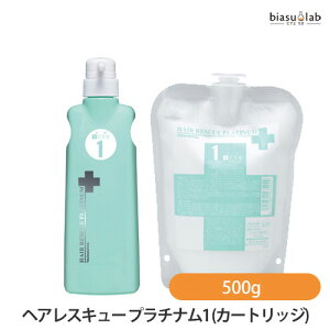 タマリス ヘアレスキュー プラチナム1 500g(カートリッジ・詰めかえ)専用ディスペンサー付 (国内正規品)