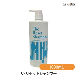 ザ・リセットシャンプー(業務用)1000mL (国内正規品)
