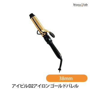 3���̓|�C���g2�{ �A�C�r�� D2�A�C���� �S�[���h�o���� 38mm (�������K�i)