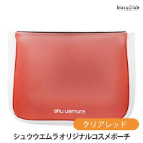 楽天市場】シュウウエムラ ポーチの通販 