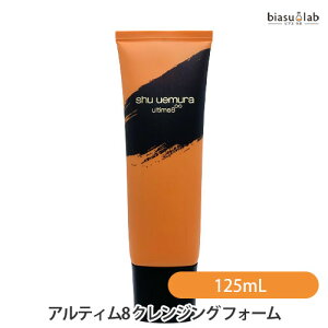 VEEG AeB8 Xu r[eB NWO tH[ 125mL (Ki)