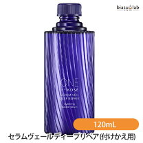 楽天市場】ワンバイコーセー セラムヴェール 120の通販