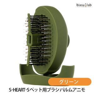 S�EHEART�ES �y�b�g�p�u���V �p�����A�j�� �O���[�� (�������K�i)