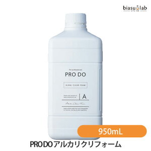 クラシエ Kracie PRO DO アルカリクリフォーム 950mL (国内正規品)